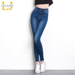 Jeans for Women High Waist Jeans Woman High Elastic pants
