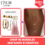 Vintage Tassel Acrylic Earrings For Women